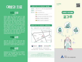 갤러리